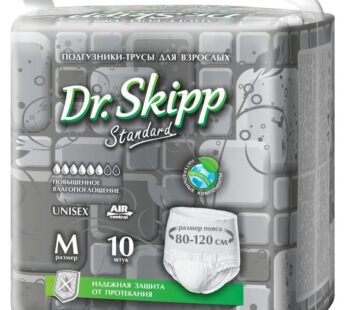 DR.SKIPP Standart 2 Medium(6*,10 шт) (80-120см) Подгузники-трусики для взрослых
