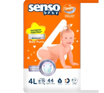 Трусики Senso/Сенсо Baby Simple 4L Maxi 4 (9-14 кг) 44шт.