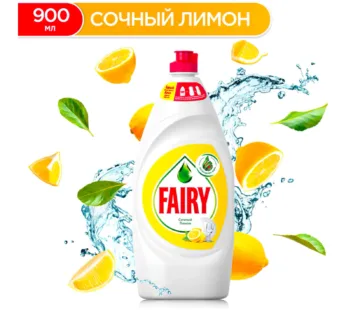 Средство для мытья посуды «Fairy» сочный лимон, 900 мл